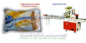 ماكينة تغليف سندوتشات