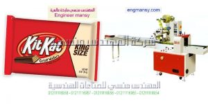 ماكينة تغليف شوكولاته للبيع