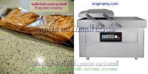 ماكينة-شفط-السوائل-300x150 ماكينة شفط السوائل