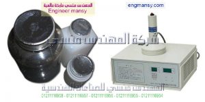 ماكينة لحام صغيرة