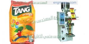 آلة التعبئة والتغليف التلقائي