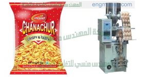 آلة التعبئة والتغليف التلقائية