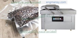 آلة تعبئة أكياس البن المضغوطة