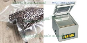 آلة تعبئة أكياس البن المضغوطة