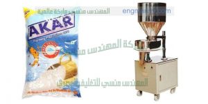 آلة تعبئة أكياس الملح