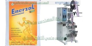 آلة تعبئة المنتجات بالتغذية العلوية