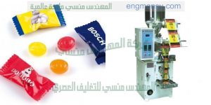 آلة تعبئة المنتجات بالتغذية العلوية