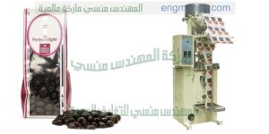 آلة تعبئة المنتجات بالتغذية العلوية