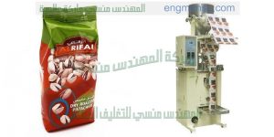 آلة تعبئة و تغليف البهارات من شركة المهندس منسى ام توباك