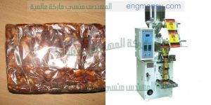 آلة تعبئة وتغليف المكسرات والسكاكر والتمور