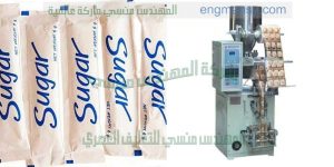 آلة تعبئة وتغليف المكسرات والسكاكر والتمور