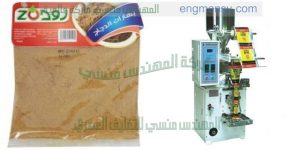 آلة تعبئة وتغليف حجمية لتعبئة البهارات