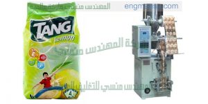 آلة تعبئة وتغليف حجمية لتعبئة البهارات الآلة مزودة بمجموعة فوتوسيل