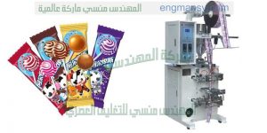 آلة تعبئة وتغليف مزودة بمجموعة فوتوسيل ملونة للتحكم بطول المنتج الكترونيا