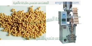 آلة تغليف المكسرات