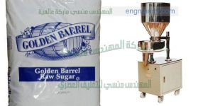 آلة لتعبئة حبيبات الكريات السكر الحبوب