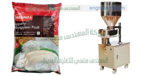 أحدث وأفضل ماكينة تعبئة الارز من شركة ام توباك