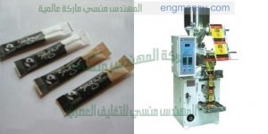 ألة عمودية للتغليف و التعبئة