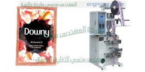 ألة عمودية للتغليف و التعبئة