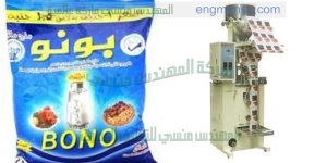 احدث ماكينة تعبئة حمص بسير رافع منتج اوتوماتيك لدى شركة المهندس منسى