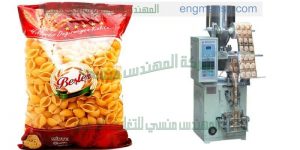 احدث ماكينة تعبئة حمص بسير رافع منتج اوتوماتيك لدى شركة المهندس منسى