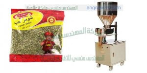اسعار ماكينات تعبئة وتغليف حبوب بقوليات موالح بهارات سكر رز