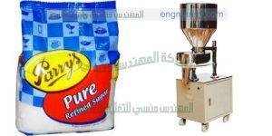 اسعار مكينة تعبئة السكر والبقوليات