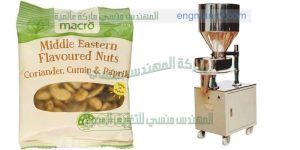اقوى ماكينة تعبئة مكرونة ارز جميع انواع البقوليات من شركة المهندس منسى