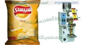 الات تعبئة الشيبس والمكسرات