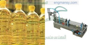 الات تعبئة المنتجات الغذائية