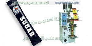 الات تعبئة وتغليف الاعشاب الطبية والنباتات العطرية