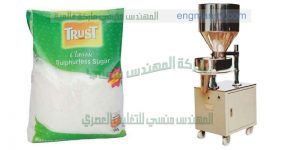 الات تعبئة وتغليف السكر