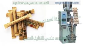 الات تعبئة وتغليف المواد الغذائية الجافة