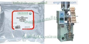 الات تعبئة وتغليف بودر