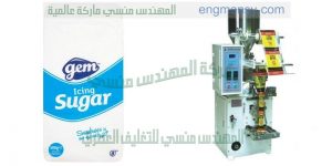 الات تعبئة وتغليف حجمية