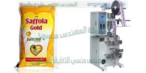 الات تعبئة وتغليف حجمية