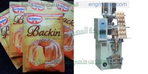 الات تعبئة وتغليف حجمية