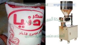 الة تعبئة وتغليف المنتجات المجمدة ومعكرونة وبسكويت وسكر وشوكولاته وسكاكر
