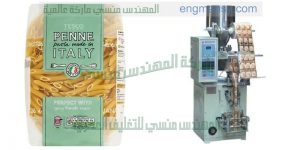الة تعبئة وتغليف المنتجات المجمدة ومعكرونة وبسكويت وسكر وشوكولاته وسكاكر