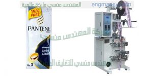 الة تعبئة وتغليف حجمية نظام العمل ميكانيك
