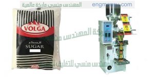 الة تعبئة وتغليف حجمية نظام العمل ميكانيك