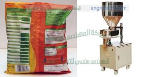 تعبئة العلف علف دواجن علف مواشى