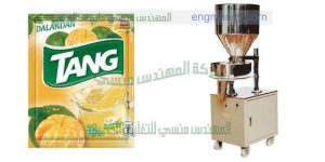 تعبئة بودره