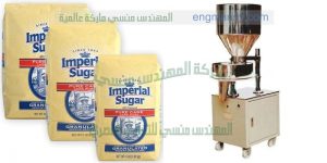 تعبئة عامودية بودرة