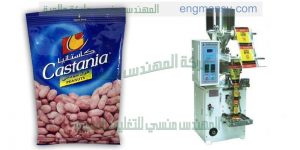 تعبئة وتغليف البرغل والبقوليات والحبوب