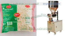 تعبئة وتغليف البرغل والبقوليات والحبوب