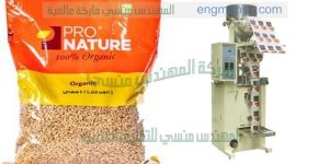 تعبئة وتغليف البرغل والبقوليات والحبوب