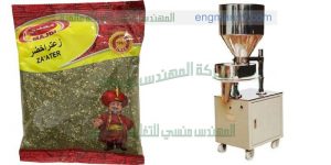 تعبئة وتغليف التوابل المطحونة