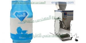 تعبئة وتغليف المواد الغذائية