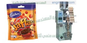 تعبئة وتغليف المواد الغذائية